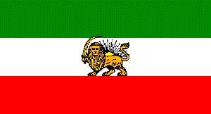 پرچم ایران در دوره رضاخان و پسرش (پهلوی سابق)