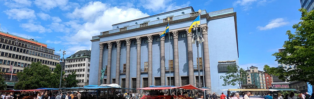 تالار کنسرت استکهلم Stockholm Concert Hall