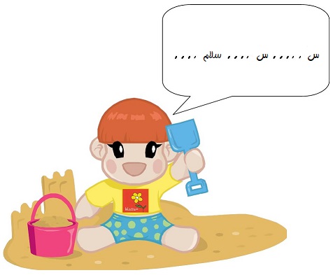 نشانههای لکنت زبان علائم و نشانههای لکنت در کودکان